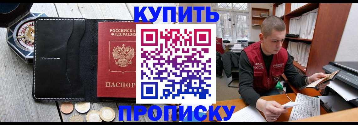 найти адрес прописки в Киришах