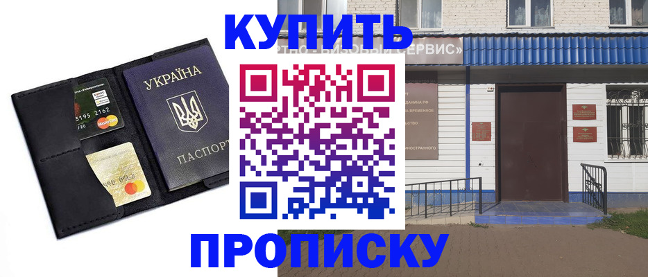 прописка иностранных граждан в Киришах